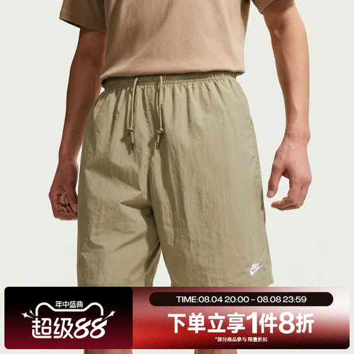 滔搏NIKE耐克男子时尚梭织亲肤百搭潮流运动休闲短裤IF0845-229