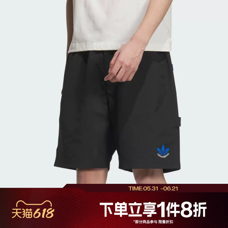 滔搏adidas阿迪达斯三叶草男子梭织运动休闲短裤宽松五分裤JN1667