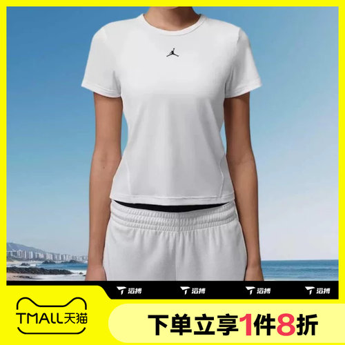滔搏NIKE耐克女子运动休闲舒适短袖T恤IF2355-100