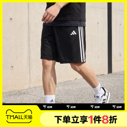 滔搏adidas阿迪达斯男子运动舒适休闲短裤KR2527