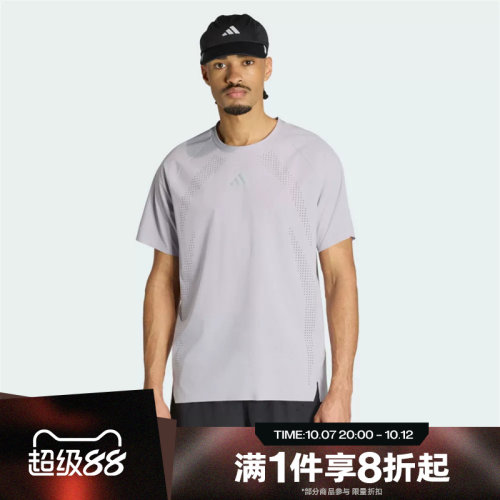 滔搏adidas阿迪达斯男子运动休闲舒适短袖T恤KQ8648