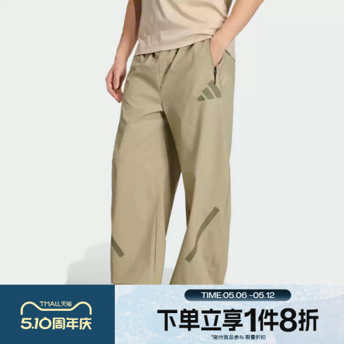 滔搏adidas阿迪达斯男子运动舒适休闲长裤KE6555