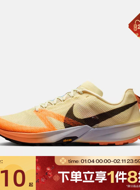 滔搏NIKE耐克男鞋TERRA KIGER 10户外运动训练跑步鞋FV3929-701