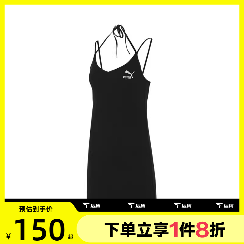滔搏puma彪马女子运动连衣裙63053001