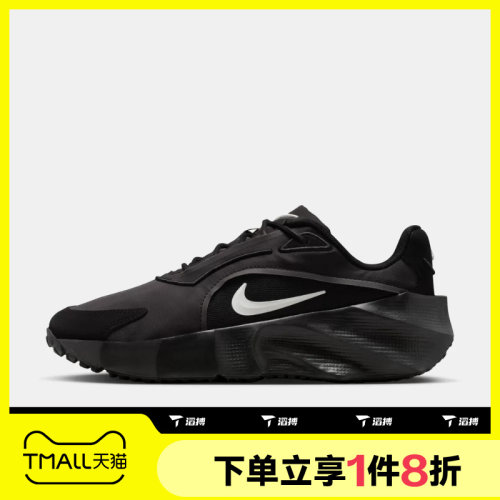 滔搏NIKE耐克女鞋AURA EDGE运动休闲跑步鞋老爹鞋HQ7025-003
