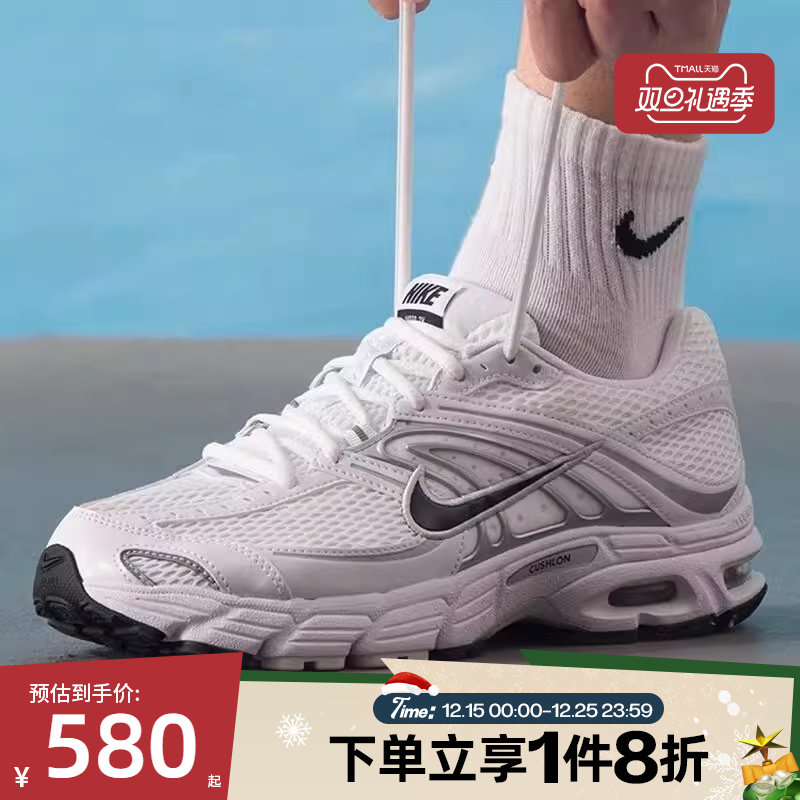 滔搏NIKE耐克男鞋AIR MAX MOTO网面老爹鞋复古跑步鞋IO9279-100