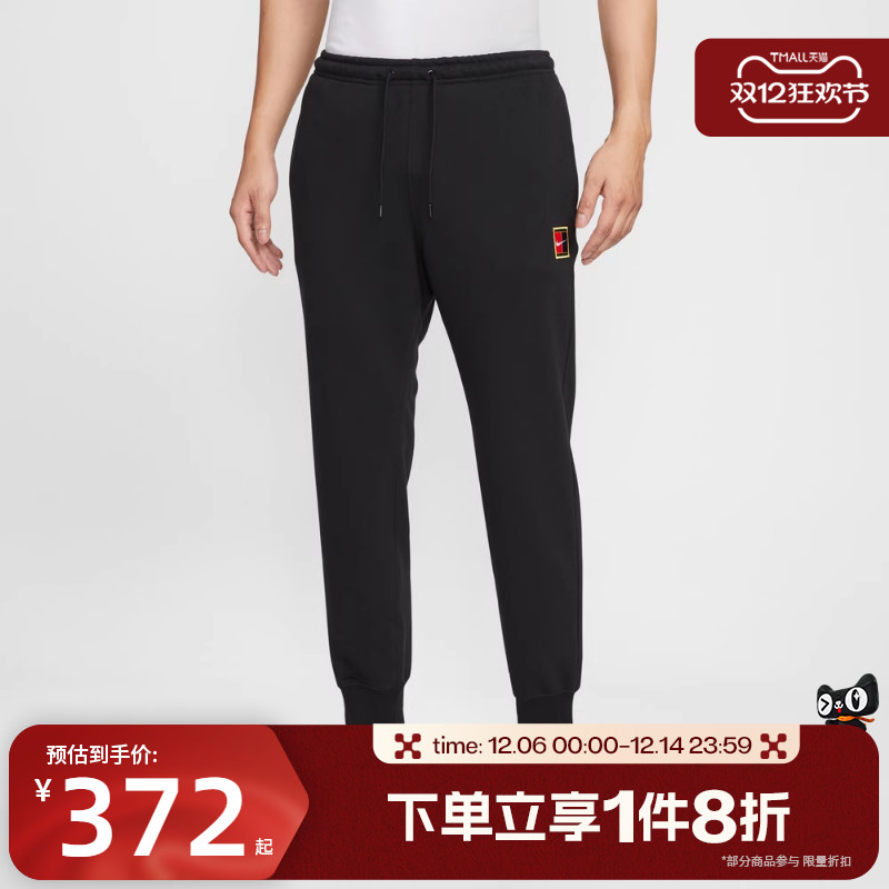 滔搏NIKE耐克男子束脚卫裤针织网球运动休闲长裤HM6767-010