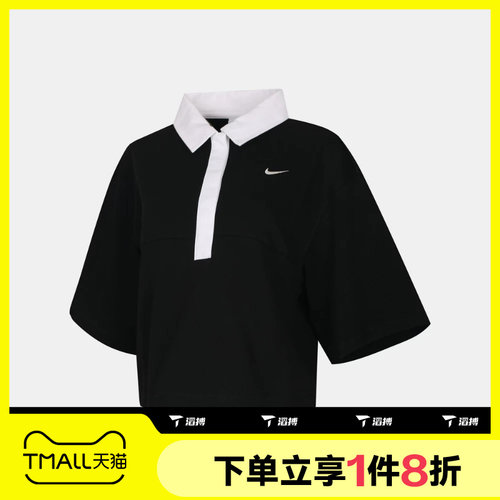 滔搏NIKE耐克女子运动休闲舒适短袖T恤IF5599-010