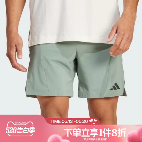 滔搏adidas阿迪达斯男子D4T SHORT运动宽松健身休闲短裤JI8138