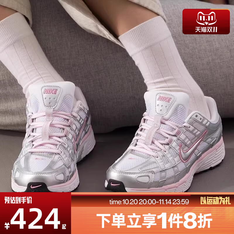 滔搏NIKE耐克女鞋P-6000银色老爹鞋轻便运动复古跑步鞋BV1021-108
