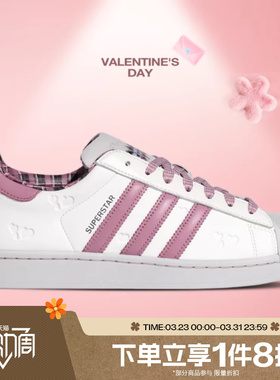 滔搏adidas阿迪达斯三叶草男女鞋贝壳头板鞋运动休闲鞋KZ7157