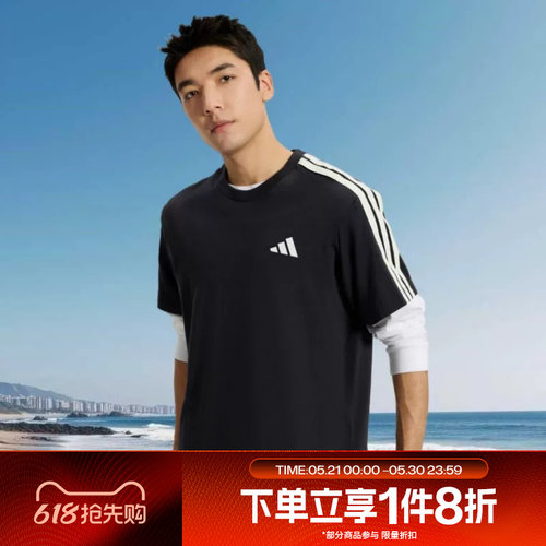滔搏adidas阿迪达斯男子宽松运动休闲短袖T恤KR2490