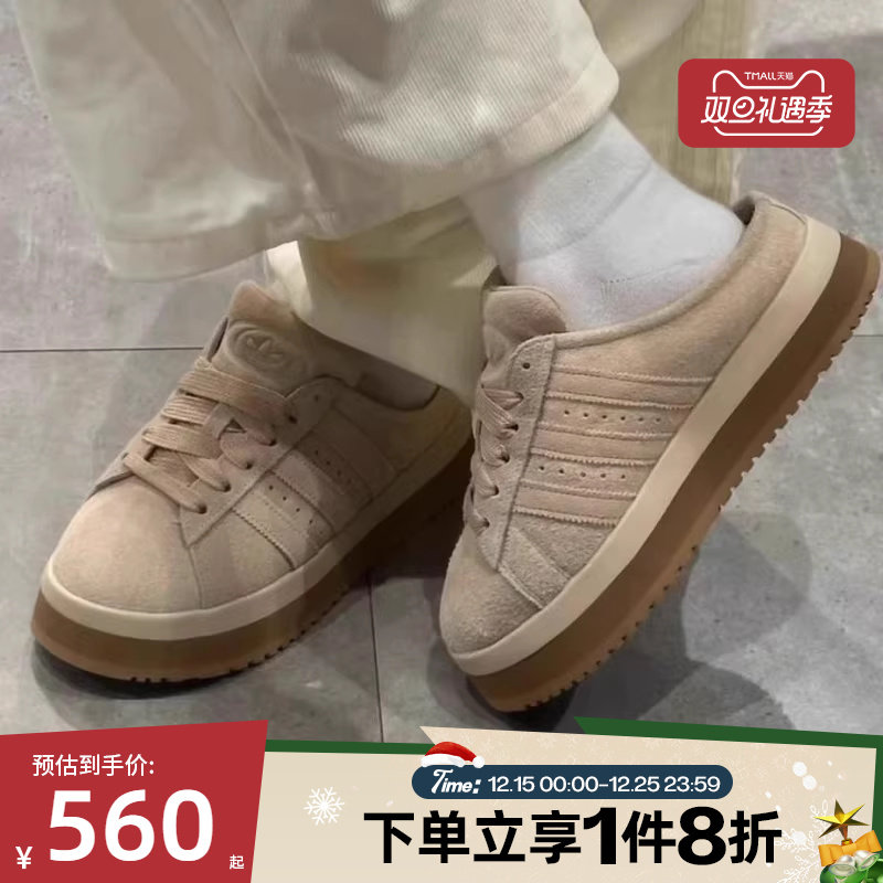 滔搏adidas阿迪达斯三叶草男女鞋CAMPUS厚底运动拖鞋面包鞋JR3732