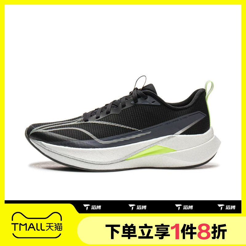 滔搏LI-NING李宁男鞋赤兔9 PRO运动休闲训练跑步鞋ARPW001-4图片