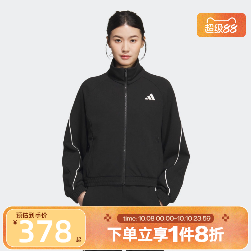 滔搏adidas阿迪达斯女子针织垂坠挺阔运动宽松夹克外套KC0018