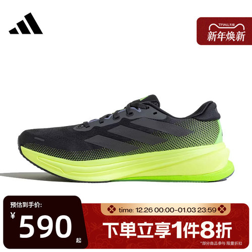 滔搏adidas阿迪达斯男鞋SUPERNOVA运动休闲训练跑步鞋JS4263