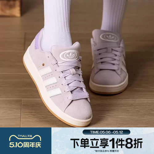 滔搏adidas阿迪达斯三叶草男女鞋CAMPUS 00s经典运动休闲鞋HP3540