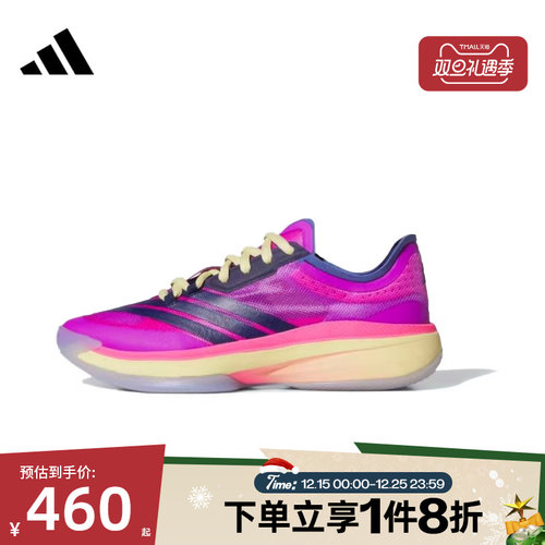 滔搏adidas阿迪达斯男女Adizero Select实战运动训练篮球鞋JI4491