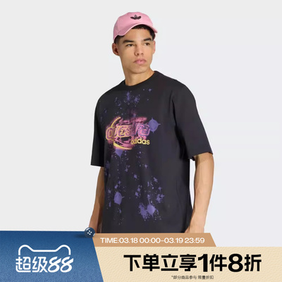 滔搏adidas阿迪达斯三叶草男子GRAPHIC TEE运动休闲短袖T恤KX4844