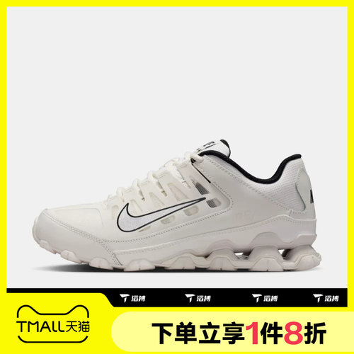 滔搏NIKE耐克女子W NIKE REAX 8 TR MESH运动训练鞋IO2400-105