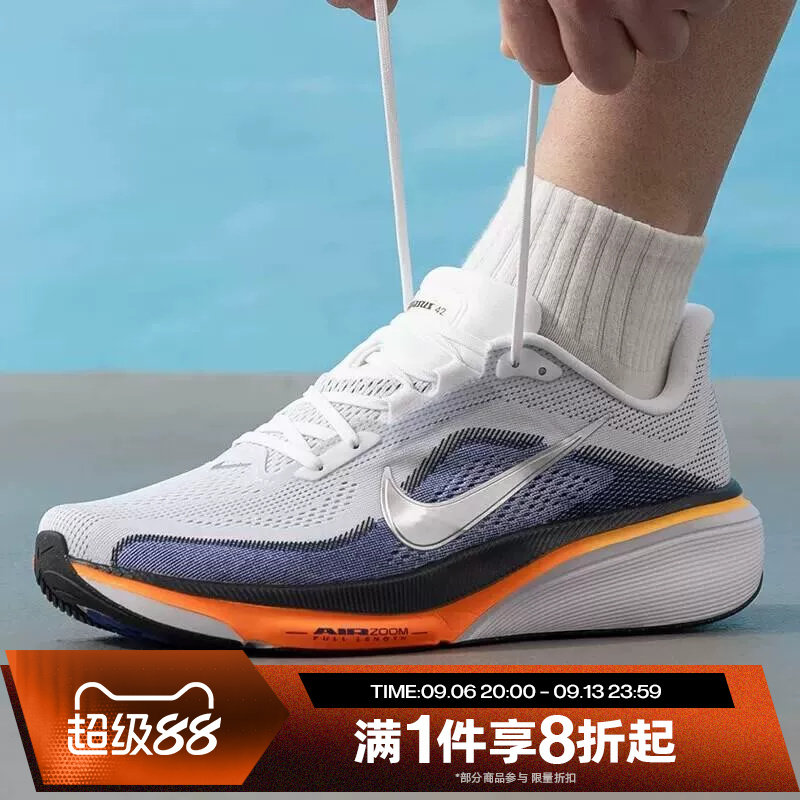 滔搏NIKE耐克男鞋AIR  ZOOM PEGASUS 42运动训练跑步鞋IB1873-102