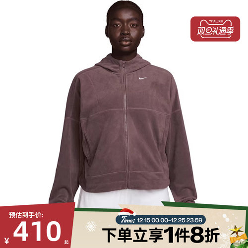 滔搏NIKE耐克女子运动健身夹克外套HV3699-502