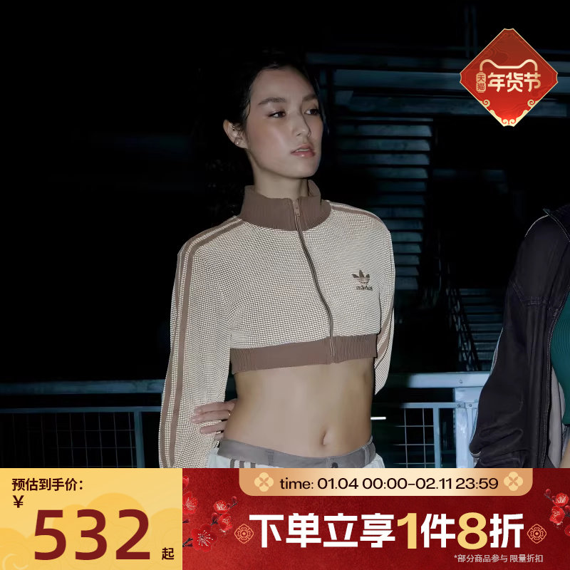 滔搏adidas阿迪达斯三叶草女子复古立领运动健身夹克外套KC2645,运动服/休闲服装,运动茄克/外套,淘宝优惠券,粉丝福利购,淘宝优惠卷