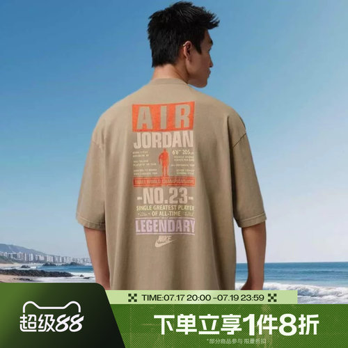 滔搏NIKE耐克男子运动休闲舒适短袖T恤IF3117-247