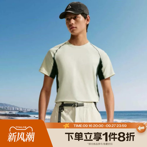 滔搏NIKE耐克男子ACG Dri-FIT运动休闲健身短袖T恤IO1453-020