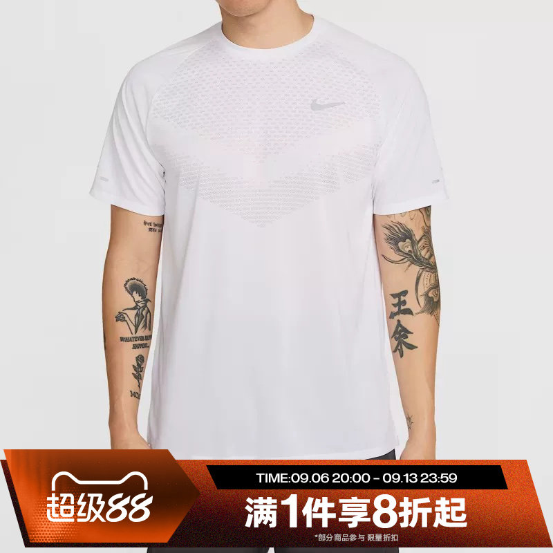 滔搏NIKE耐克男子DRI-FIT ADV运动休闲衫圆领T恤HV5204-100