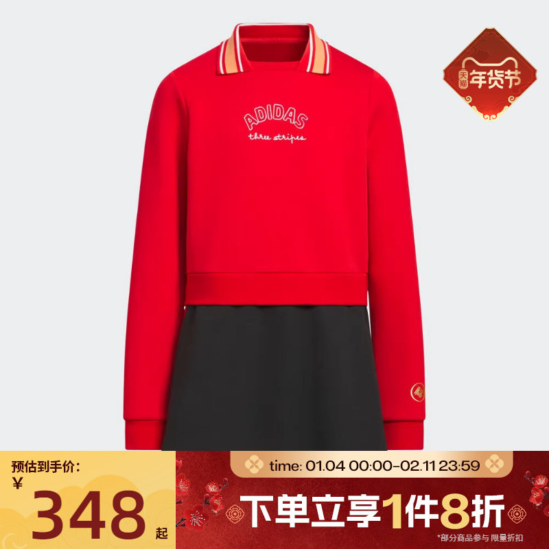 滔搏adidas阿迪达斯大童JG KN DRESS运动休闲连衣裙KV6916,运动服/休闲服装,运动连衣裙,淘宝优惠券,粉丝福利购,淘宝优惠卷