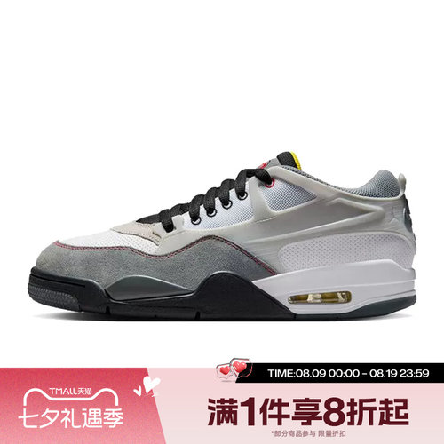 滔搏NIKE耐克男鞋AIR JORDAN 4 复古运动训练篮球鞋IB8052-100