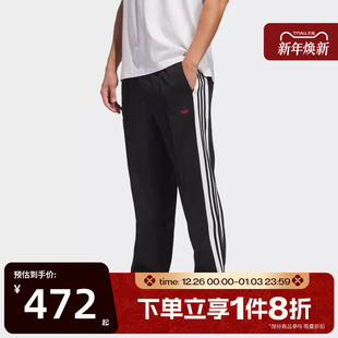 滔搏adidas阿迪三叶草男子舒适三条纹运动休闲长裤 JP1165
