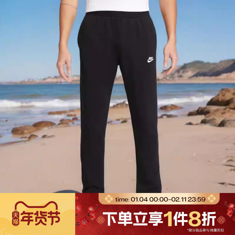 滔搏NIKE耐克男子针织薄款休闲运动裤直筒宽松长裤BV2714-010,运动服/休闲服装,运动长裤,淘宝优惠券,粉丝福利购,淘宝优惠卷