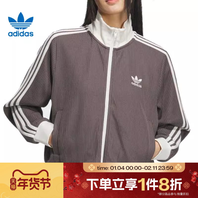 滔搏adidas阿迪达斯三叶草女子针织运动宽松夹克外套KC2650,运动服/休闲服装,运动茄克/外套,淘宝优惠券,粉丝福利购,淘宝优惠卷