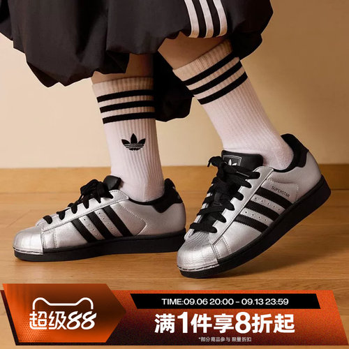 滔搏adidas阿迪达斯三叶草男女鞋SUPERSTAR II贝壳头休闲鞋IH1599