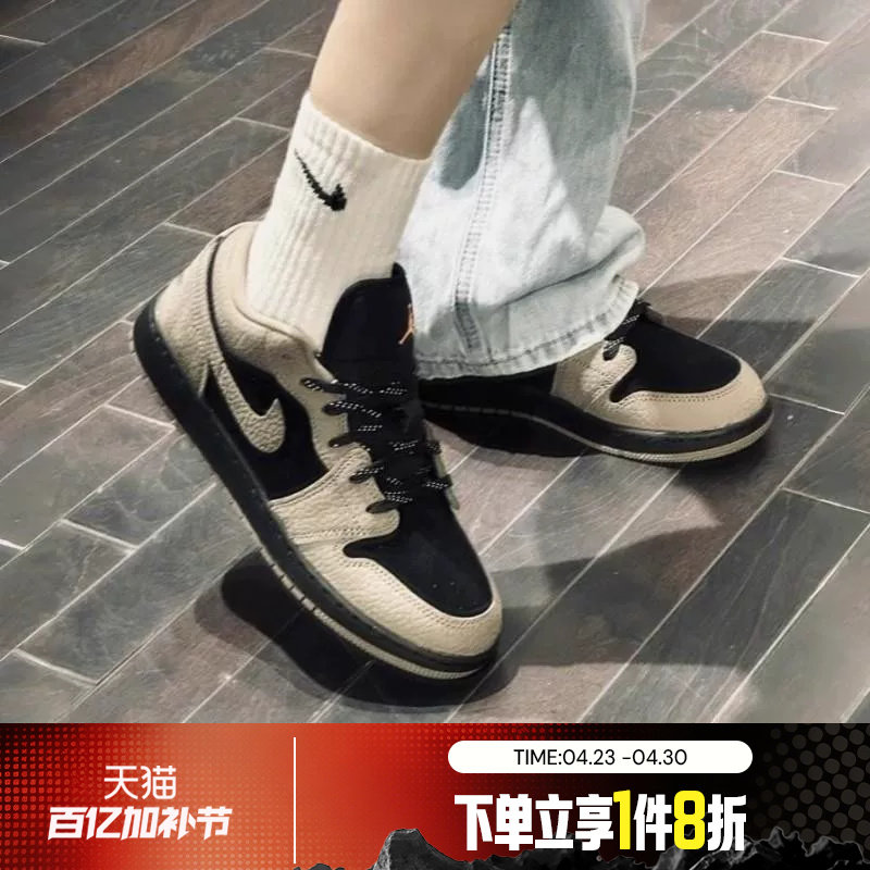 滔搏NIKE耐克男鞋AJ1摩卡小倒钩低帮板鞋复古篮球鞋IB7109-005