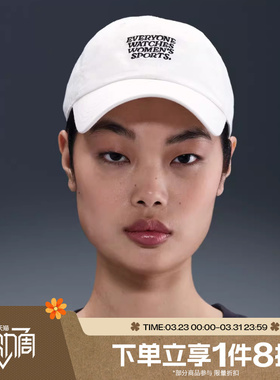 滔搏NIKE耐克男女U NK CLUB CAP U CB EWWS运动休闲帽IF9620-133