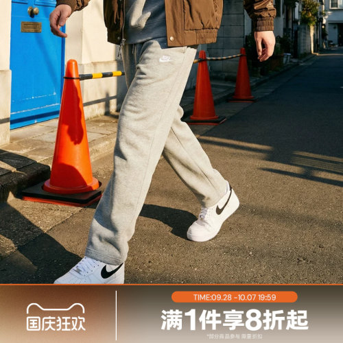 滔搏NIKE耐克男子直筒裤休闲刺绣灰色针织长裤IF0489-063