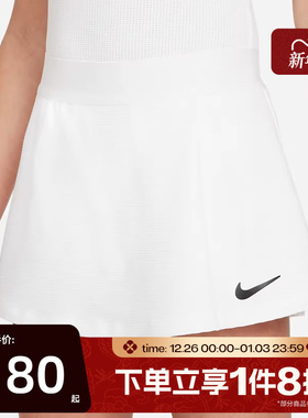 滔搏NIKE耐克大童网球裙运动短裙休闲半身裙CV7575-100