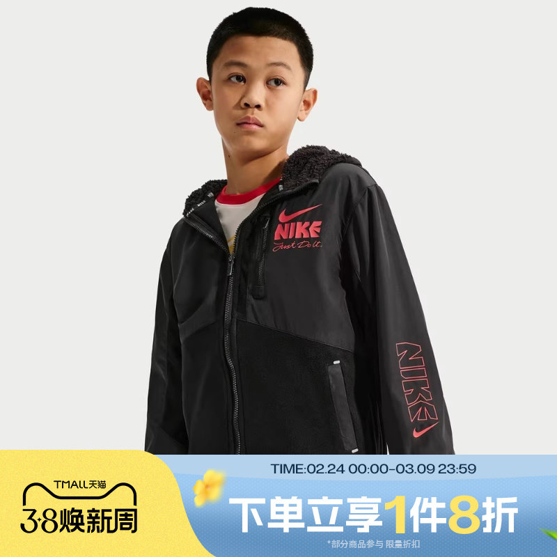 滔搏NIKE耐克大童运动健身夹克外套NY2612273GS-002