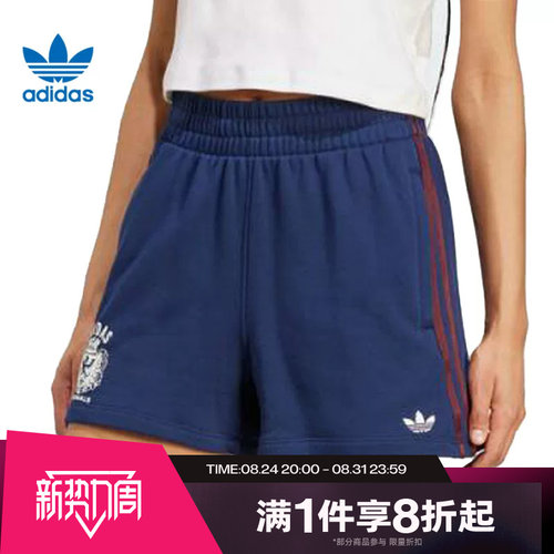 滔搏adidas阿迪三叶草女子针织毛圈布休闲复古宽松运动短裤JW6065