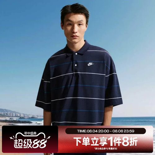 滔搏NIKE耐克男子运动休闲舒适短袖T恤IF0737-451