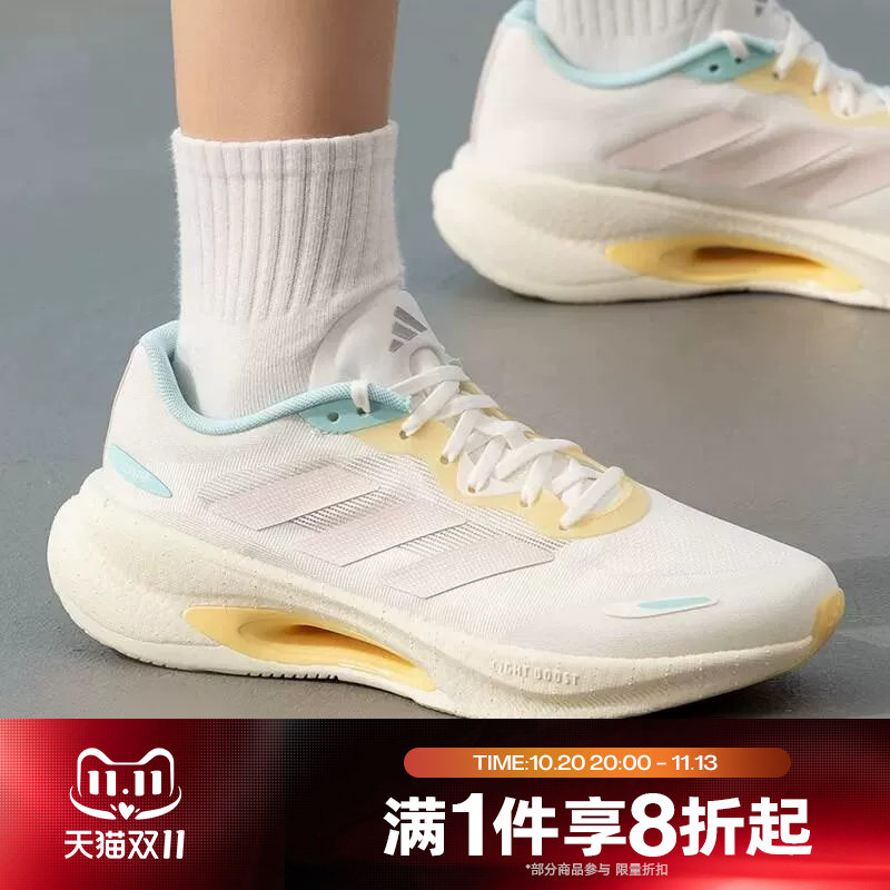 滔搏adidas阿迪达斯女子VELOSTAR时尚潮流运动训练跑步鞋KJ5181