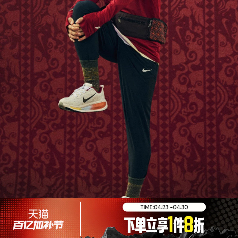 滔搏NIKE耐克男子梭织户外运动训练健身长裤HV4545-010