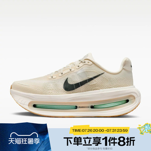 滔搏NIKE耐克男子VOMERO PREMIUM运动训练跑步鞋HQ2050-106