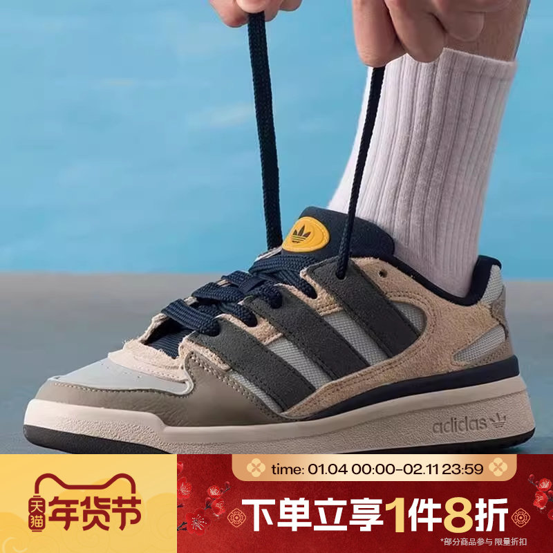 滔搏adidas阿迪达斯三叶草男女鞋休闲复古篮球风板鞋运动鞋JP9211,运动鞋new,运动休闲鞋,淘宝优惠券,粉丝福利购,淘宝优惠卷