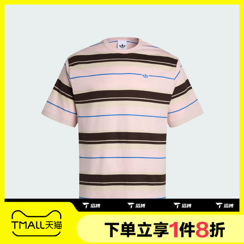滔搏adidas阿迪达斯三叶草男子运动休闲舒适短袖T恤KX1269
