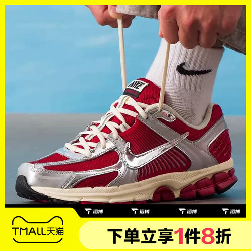 滔搏NIKE耐克男鞋ZOOM VOMERO 5运动休闲网面老爹鞋IM3486-600