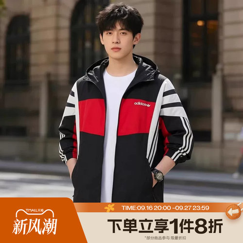 滔搏adidas阿迪达斯三叶草男子运动健身宽松梭织夹克外套KW4809